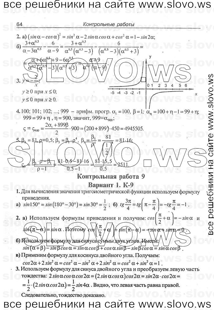    064   , 9  [ ] (.. ) 2008
