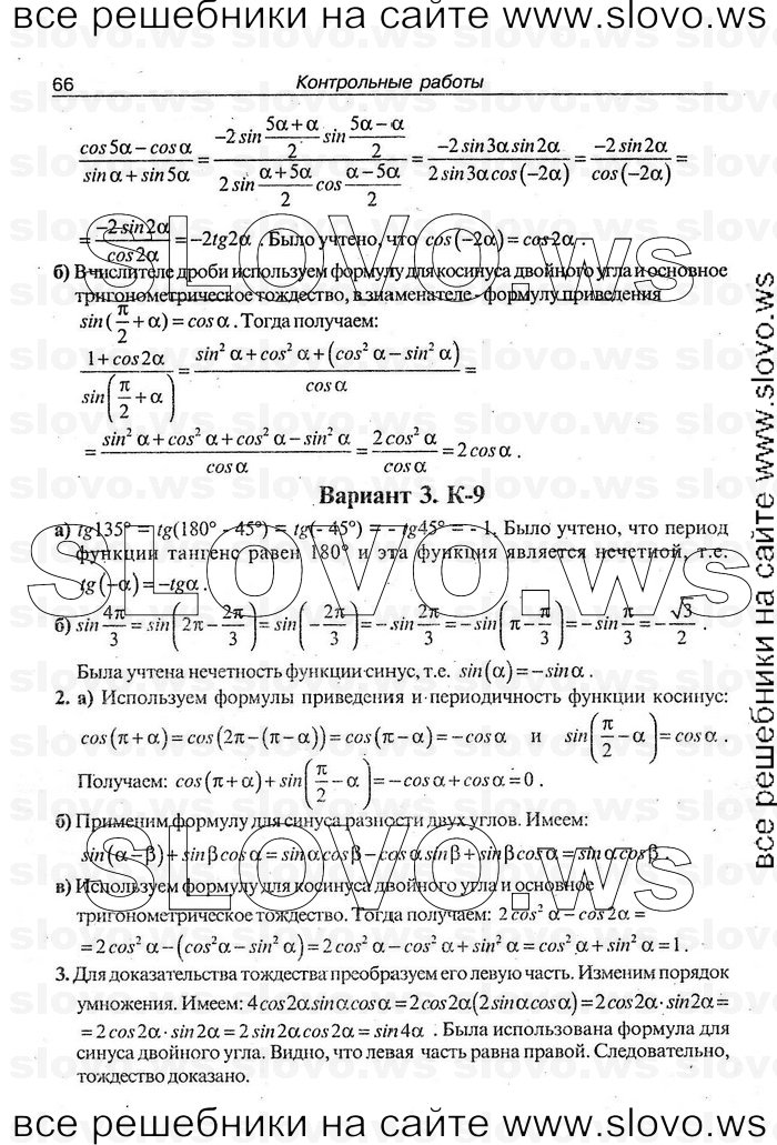    066   , 9  [ ] (.. ) 2008

