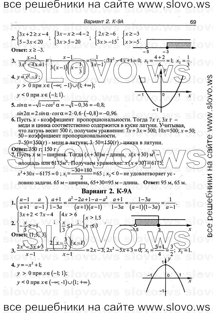    069   , 9  [ ] (.. ) 2008
