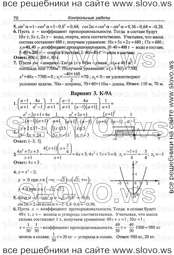    070   , 9  [ ] (.. ) 2008
