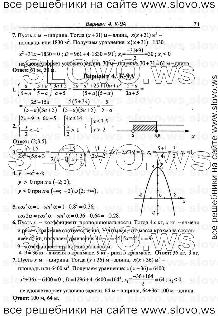    071   , 9  [ ] (.. ) 2008
