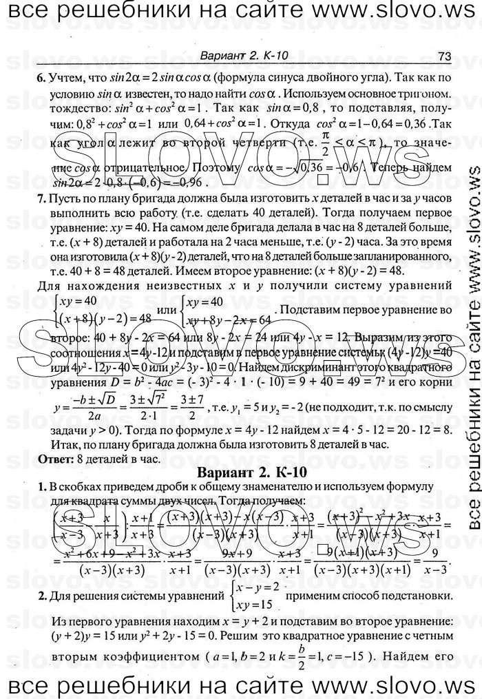    073   , 9  [ ] (.. ) 2008
