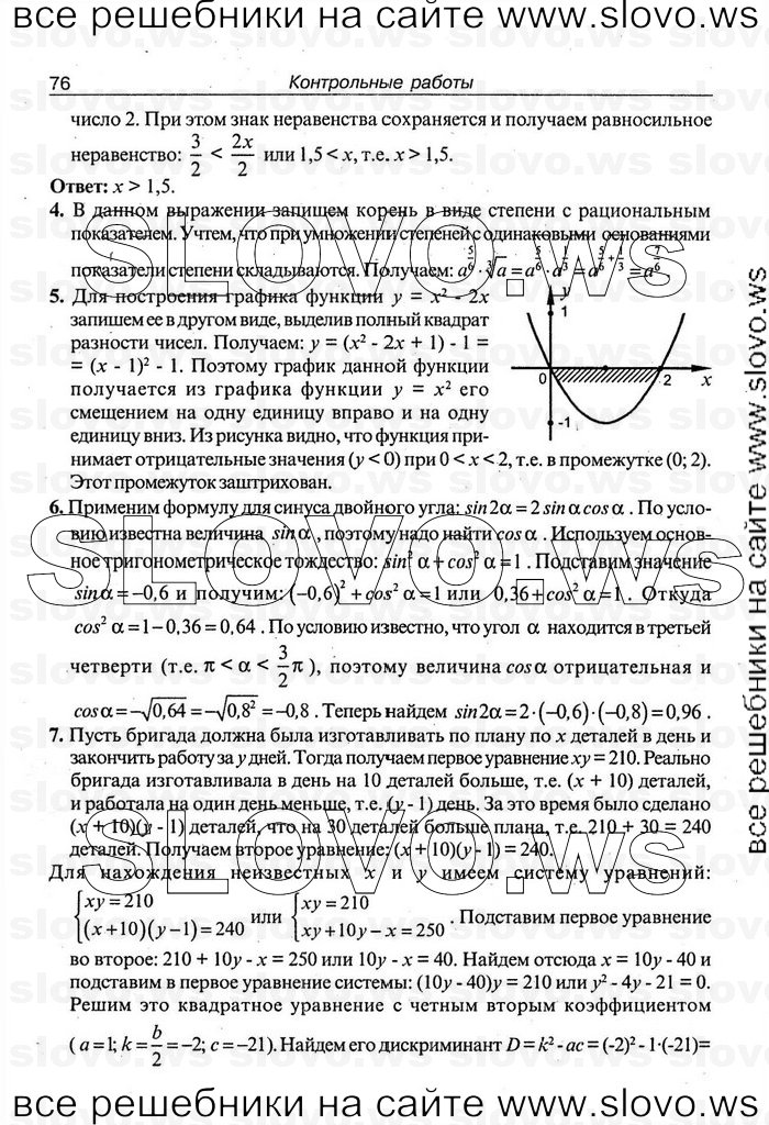    076   , 9  [ ] (.. ) 2008

