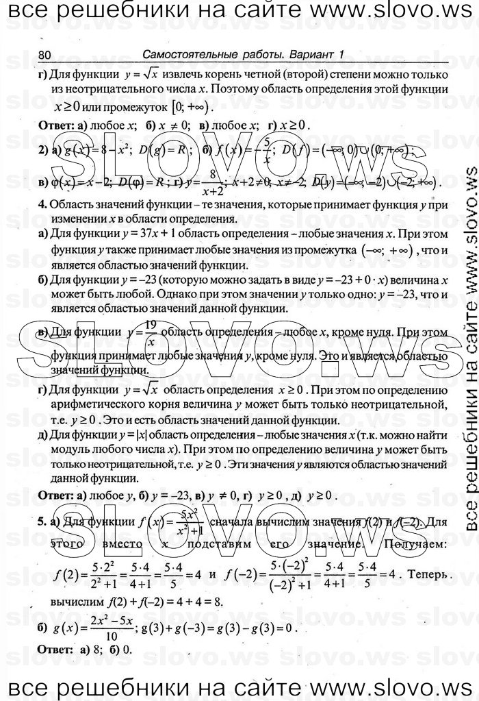    080   , 9  [ ] (.. ) 2008
