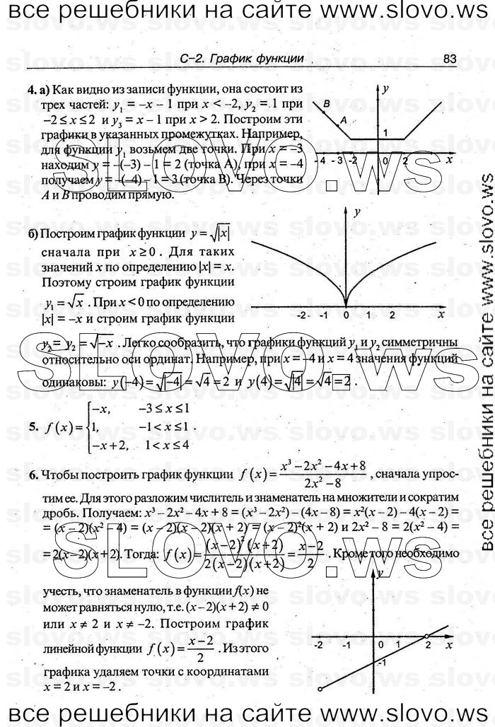    083   , 9  [ ] (.. ) 2008
