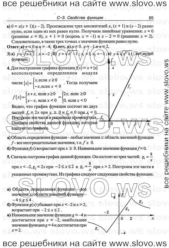    085   , 9  [ ] (.. ) 2008

