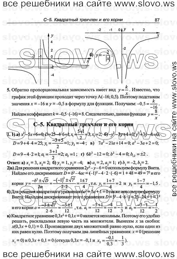    087   , 9  [ ] (.. ) 2008
