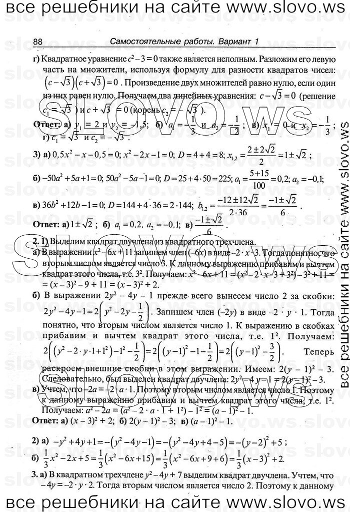    088   , 9  [ ] (.. ) 2008
