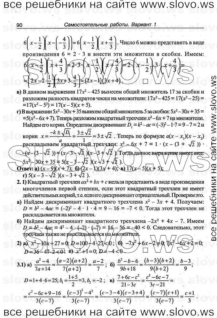    090   , 9  [ ] (.. ) 2008
