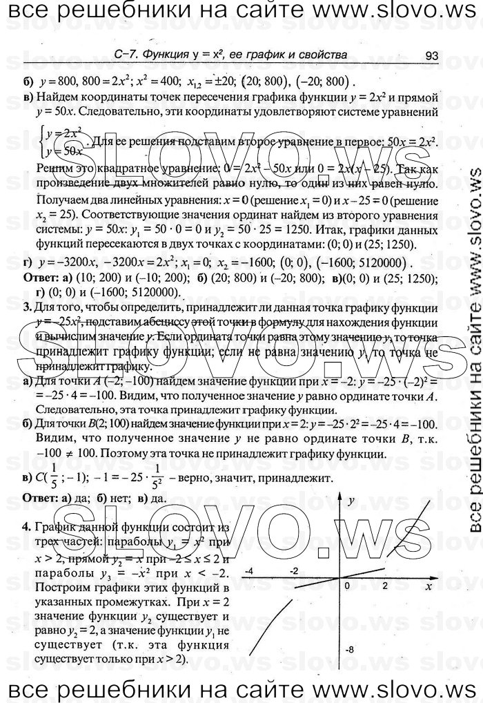   093   , 9  [ ] (.. ) 2008
