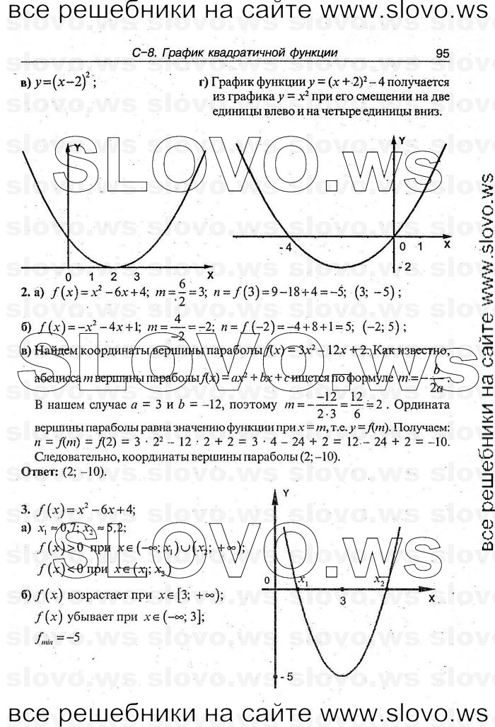    095   , 9  [ ] (.. ) 2008
