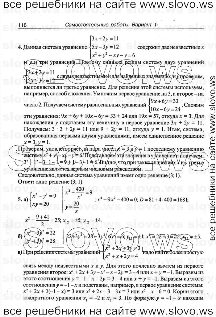    118   , 9  [ ] (.. ) 2008
