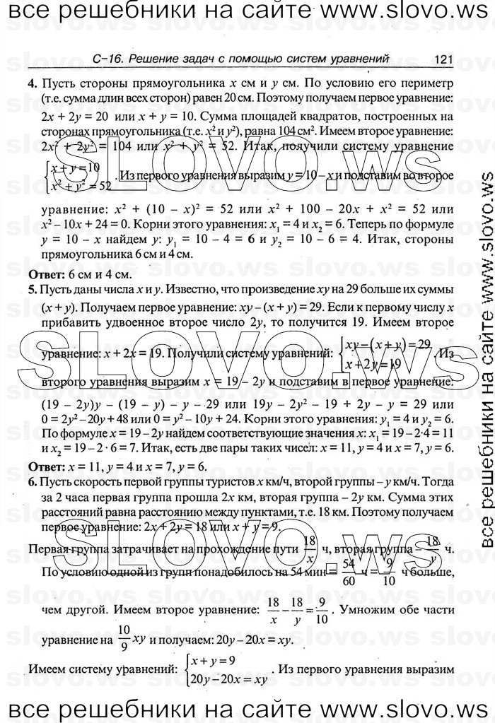    121   , 9  [ ] (.. ) 2008
