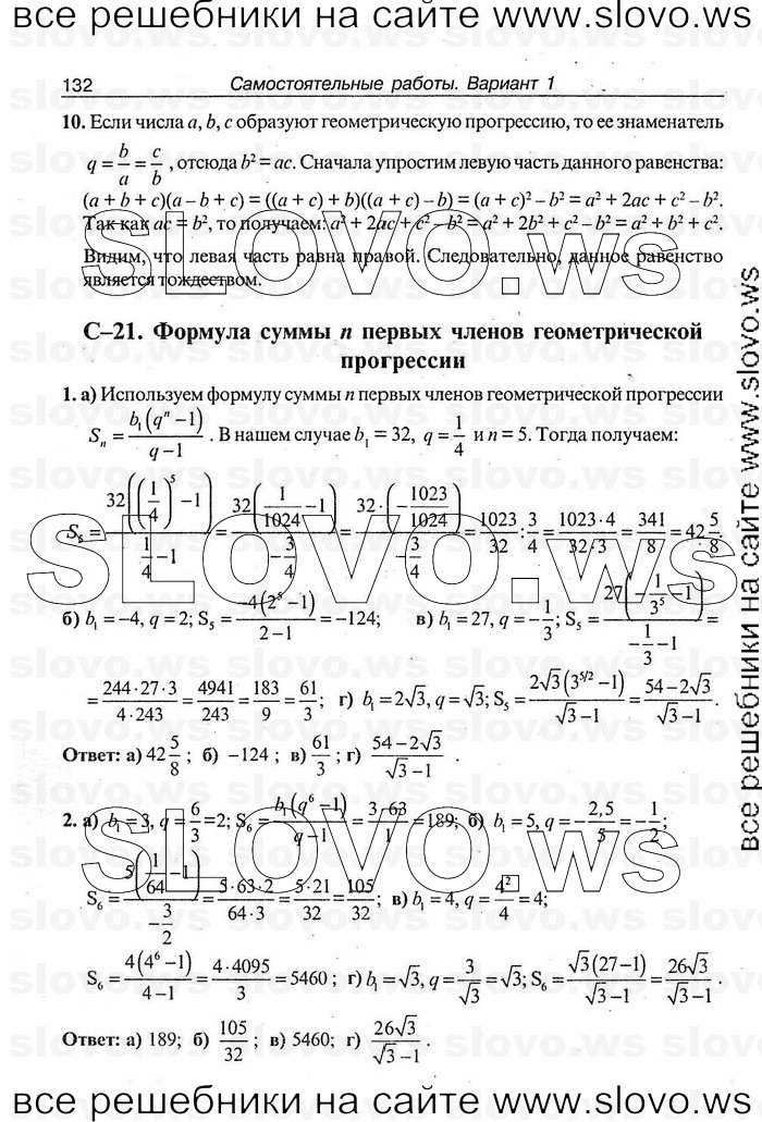    132   , 9  [ ] (.. ) 2008
