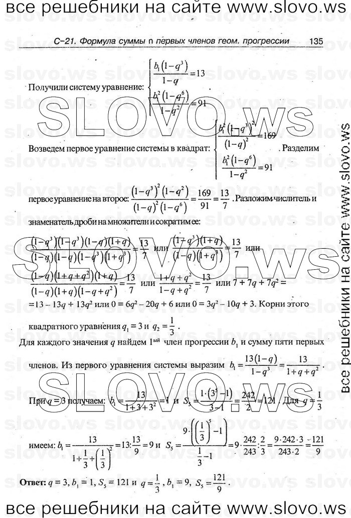    135   , 9  [ ] (.. ) 2008
