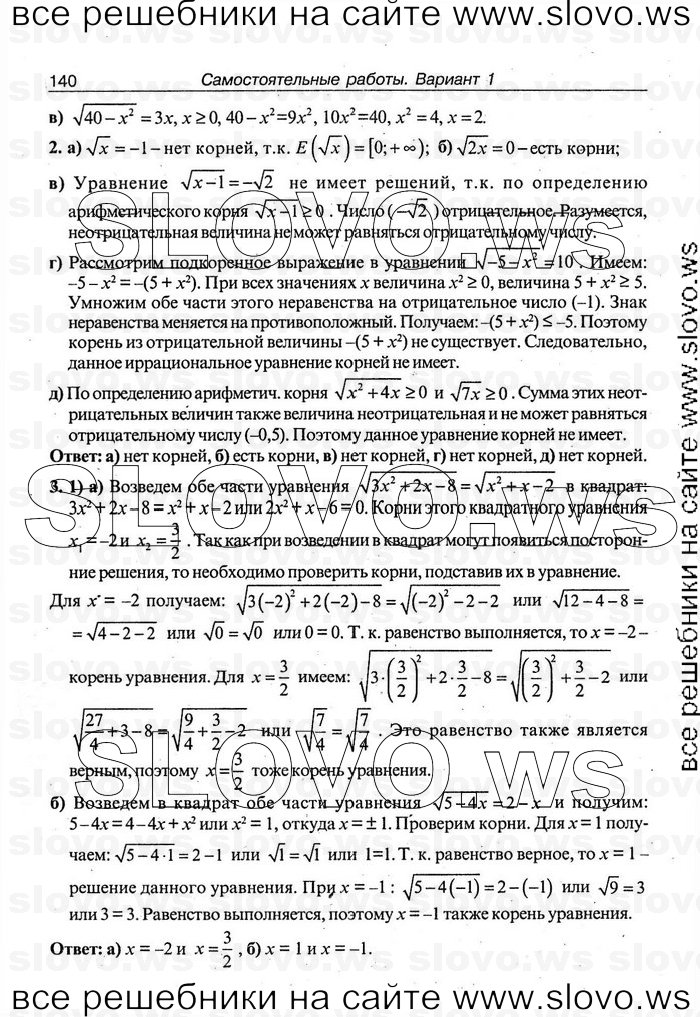    140   , 9  [ ] (.. ) 2008
