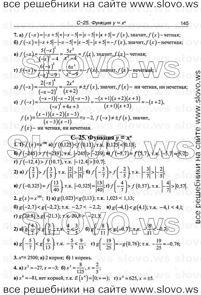    145   , 9  [ ] (.. ) 2008
