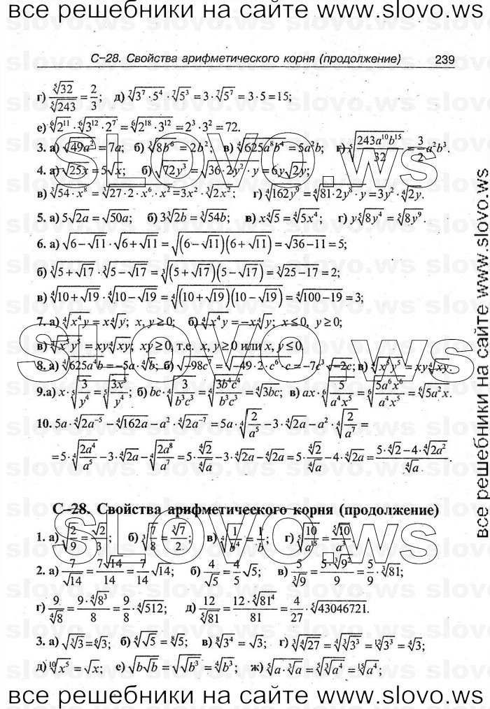    239   , 9  [ ] (.. ) 2008

