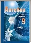  ()  , 9  [] (.. ) 2012
