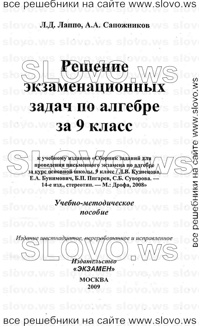    001   , 9  [  ] (.. , .. , .. , .. ) 2008

