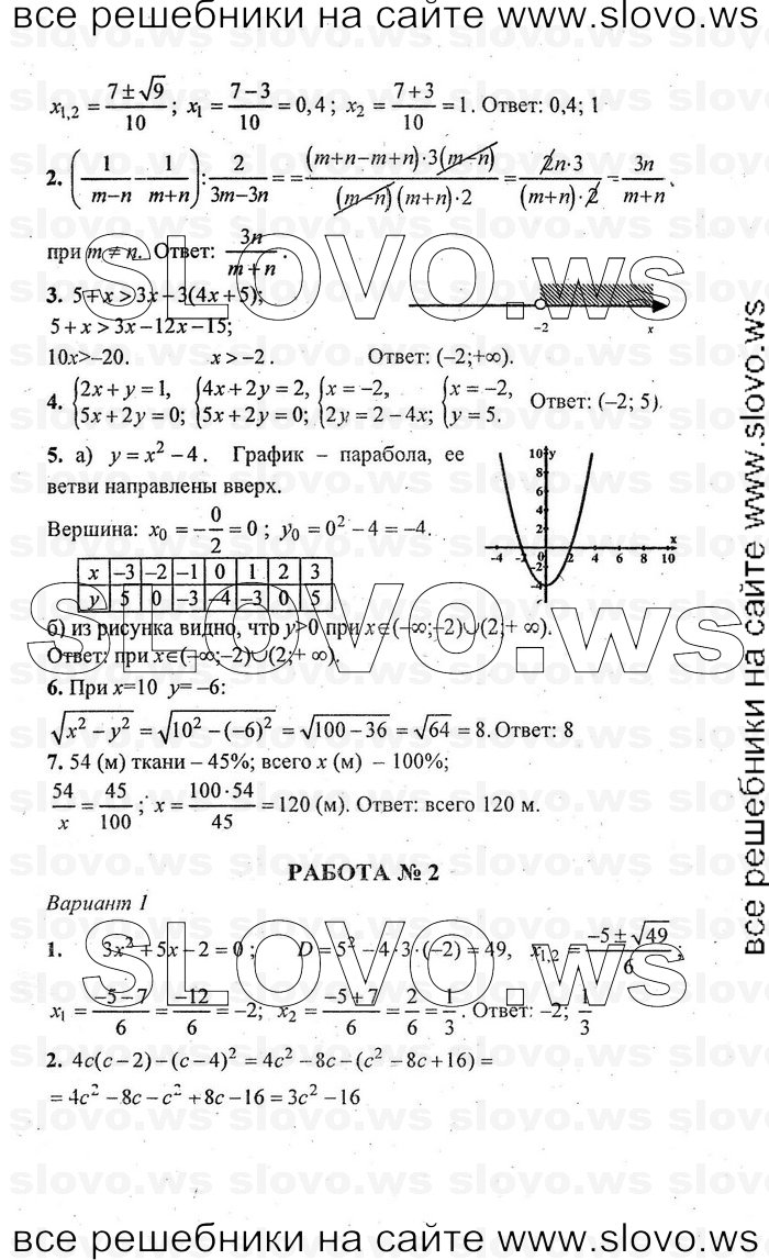    005   , 9  [  ] (.. , .. , .. , .. ) 2008
