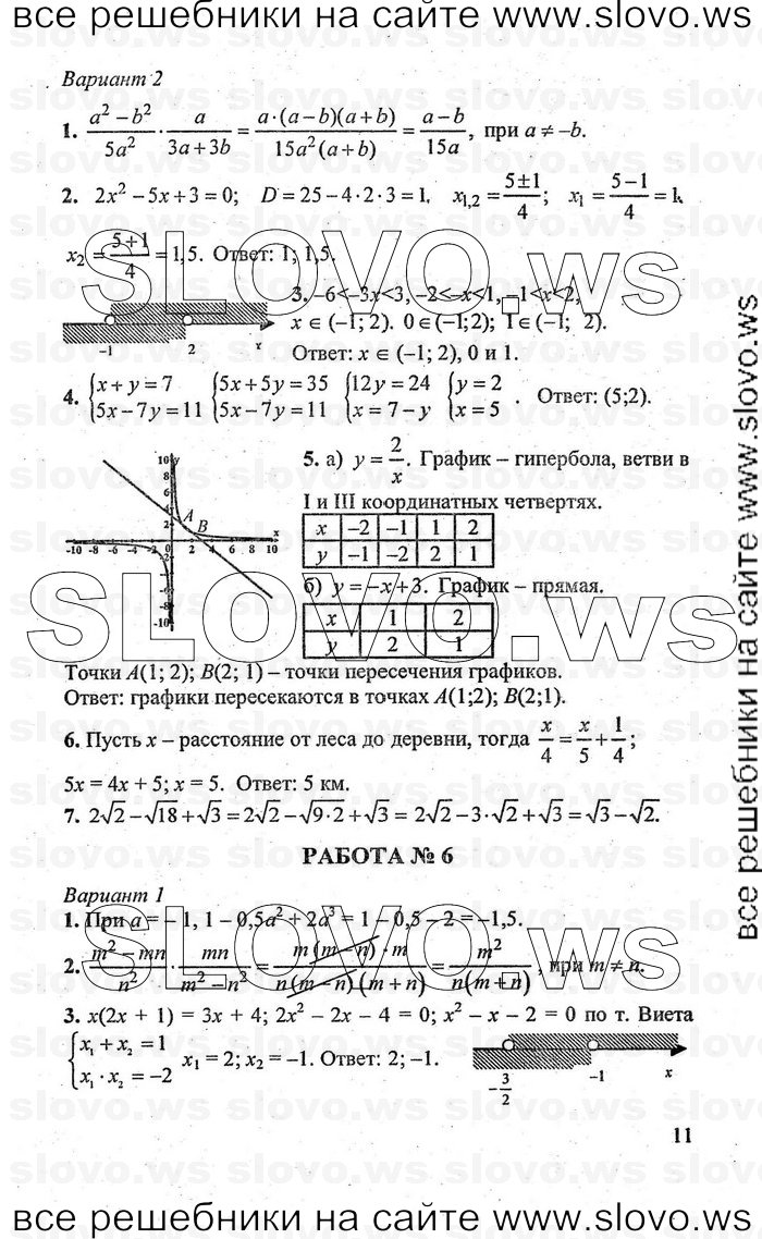    011   , 9  [  ] (.. , .. , .. , .. ) 2008
