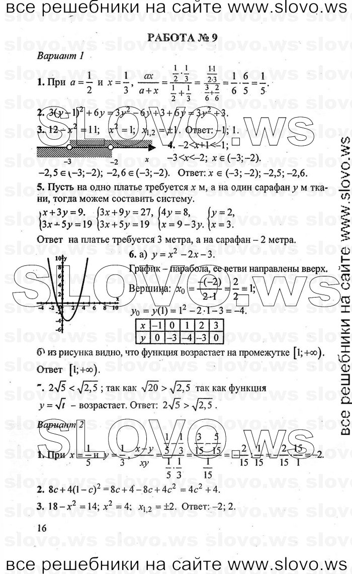    016   , 9  [  ] (.. , .. , .. , .. ) 2008
