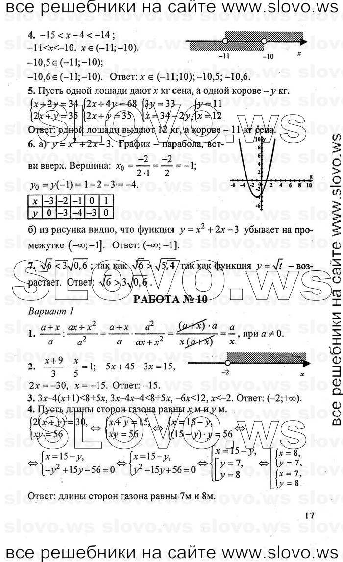    017   , 9  [  ] (.. , .. , .. , .. ) 2008
