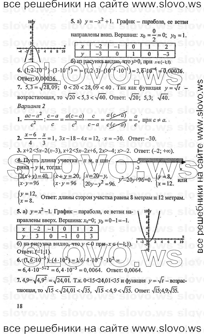    018   , 9  [  ] (.. , .. , .. , .. ) 2008
