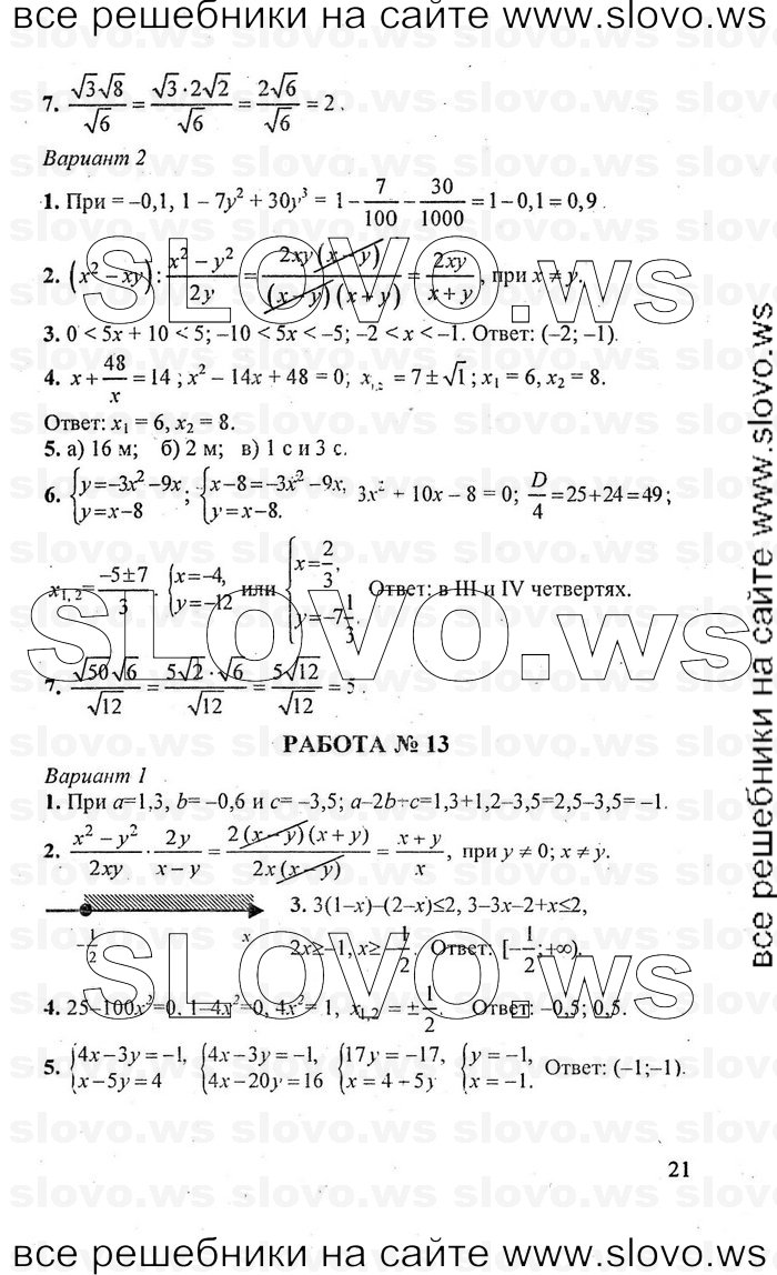    021   , 9  [  ] (.. , .. , .. , .. ) 2008
