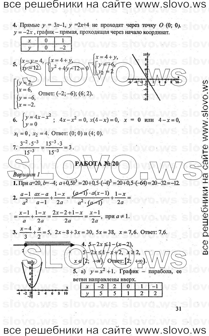    031   , 9  [  ] (.. , .. , .. , .. ) 2008
