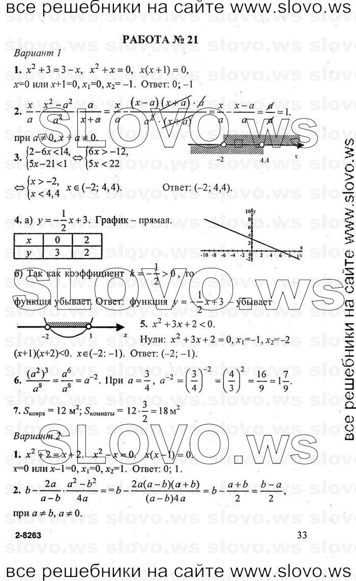    033   , 9  [  ] (.. , .. , .. , .. ) 2008
