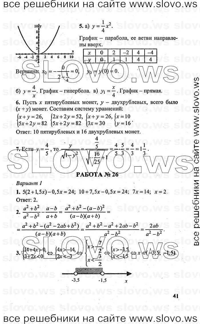    041   , 9  [  ] (.. , .. , .. , .. ) 2008

