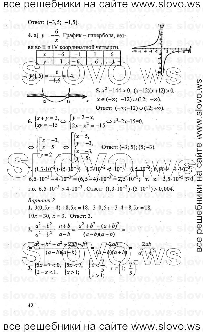    042   , 9  [  ] (.. , .. , .. , .. ) 2008
