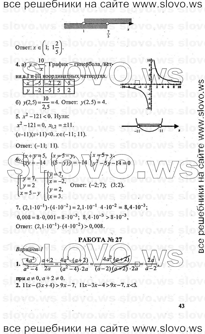    043   , 9  [  ] (.. , .. , .. , .. ) 2008
