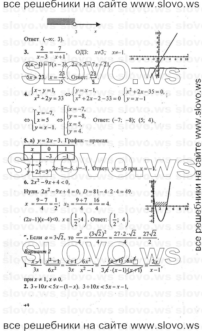    044   , 9  [  ] (.. , .. , .. , .. ) 2008

