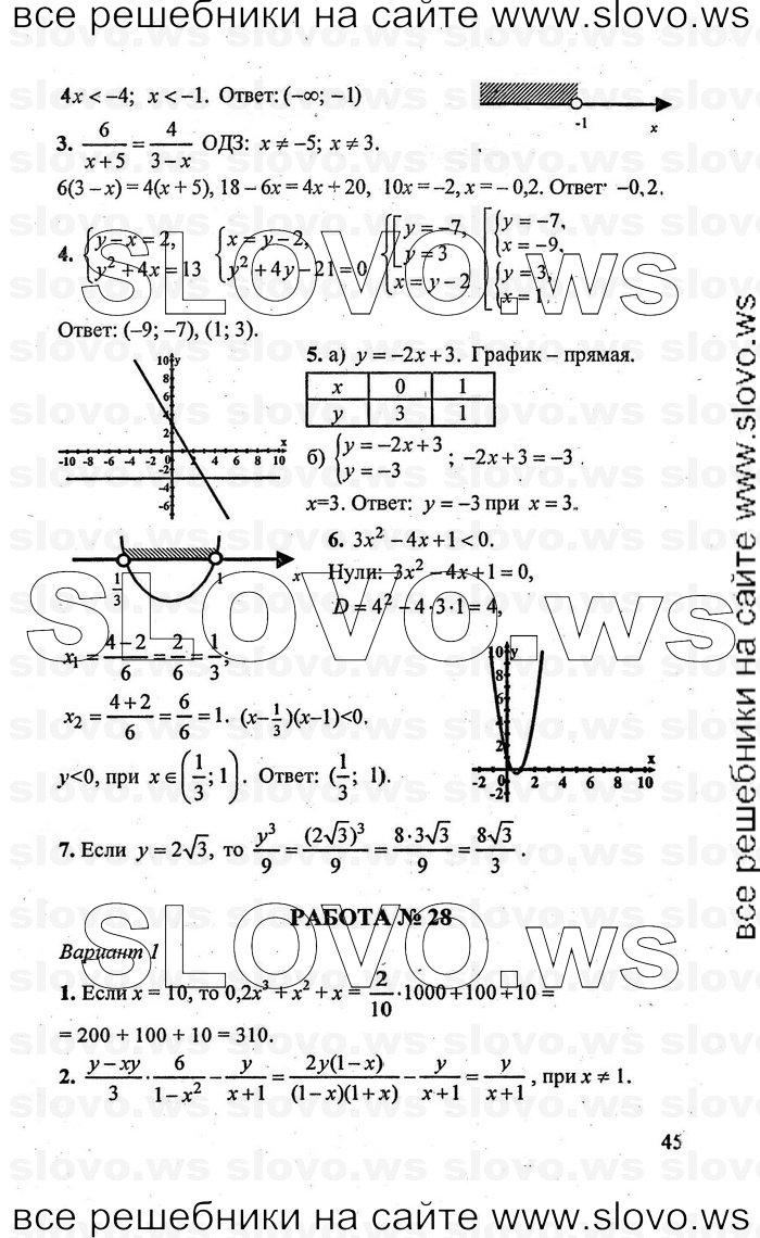    045   , 9  [  ] (.. , .. , .. , .. ) 2008
