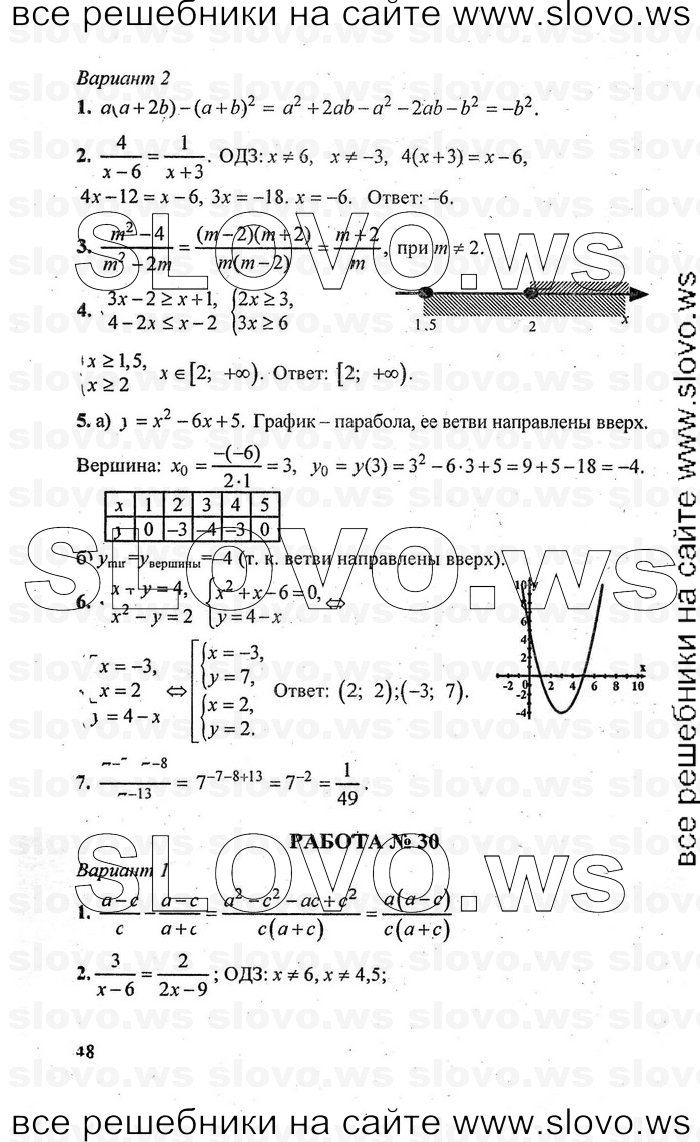    048   , 9  [  ] (.. , .. , .. , .. ) 2008
