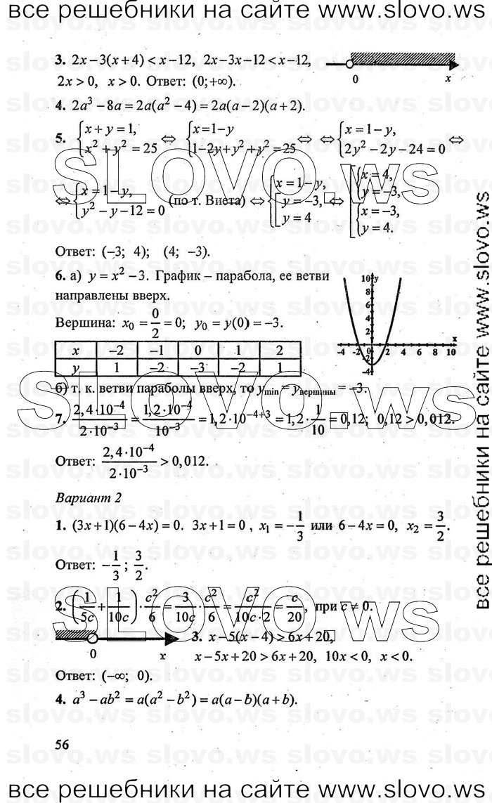    056   , 9  [  ] (.. , .. , .. , .. ) 2008
