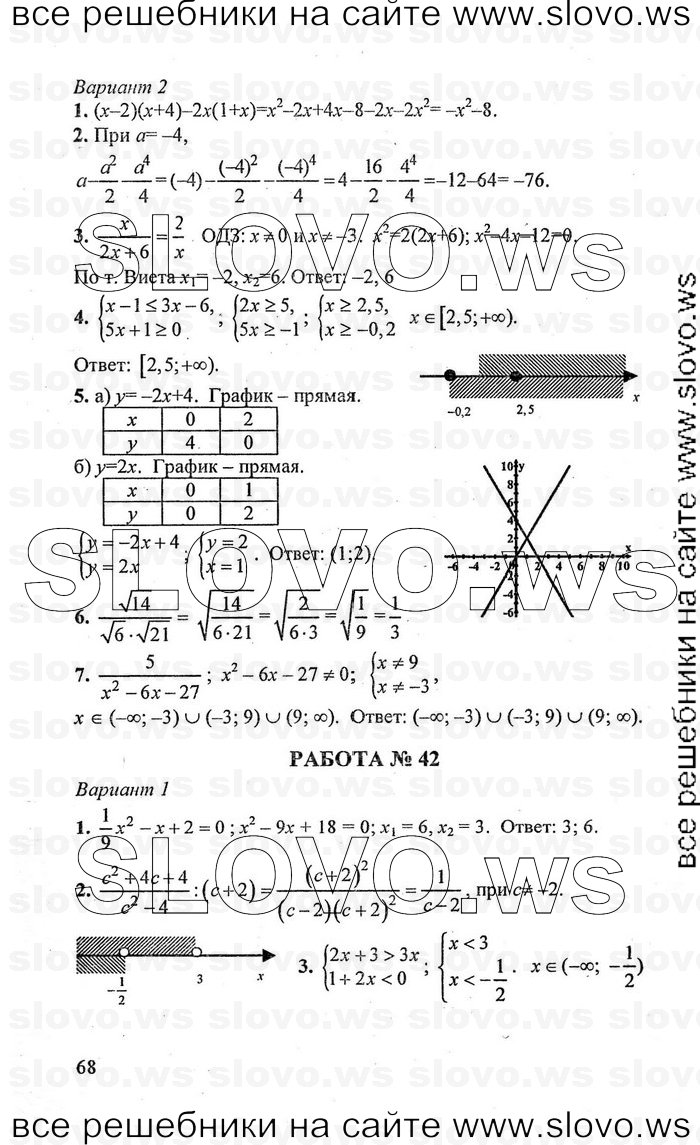    068   , 9  [  ] (.. , .. , .. , .. ) 2008
