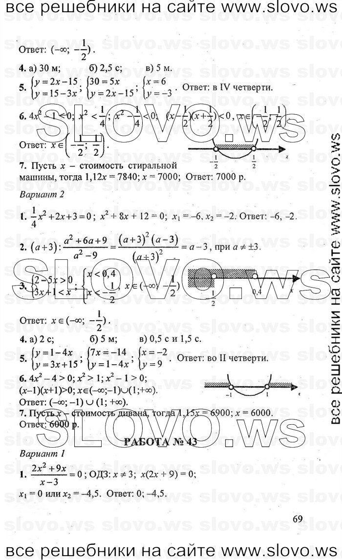    069   , 9  [  ] (.. , .. , .. , .. ) 2008
