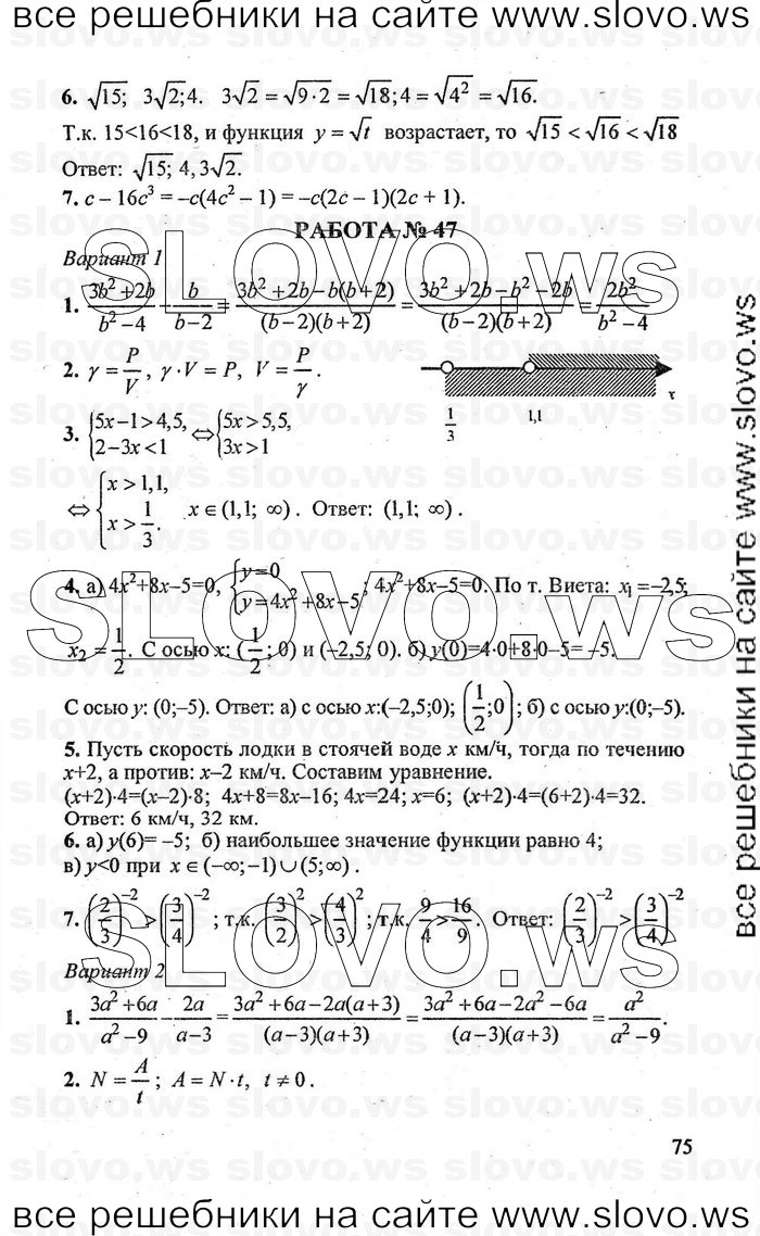    075   , 9  [  ] (.. , .. , .. , .. ) 2008
