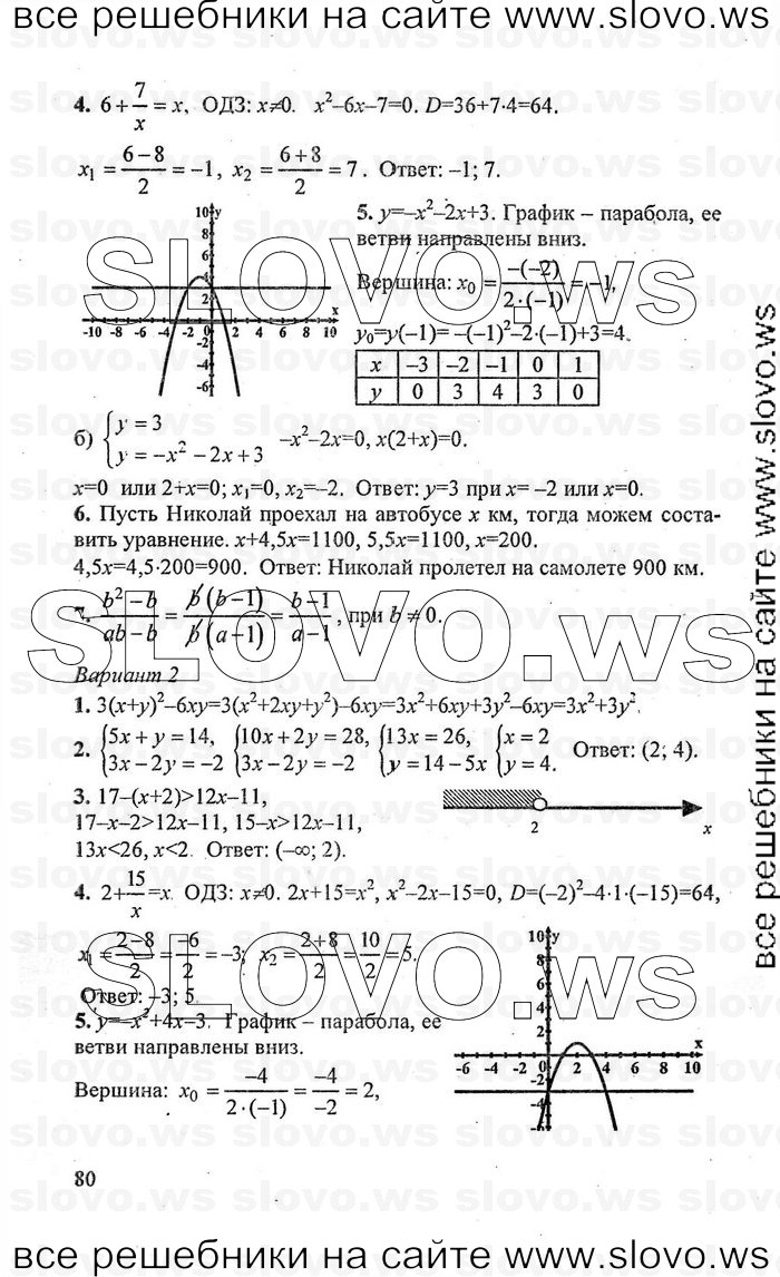    080   , 9  [  ] (.. , .. , .. , .. ) 2008
