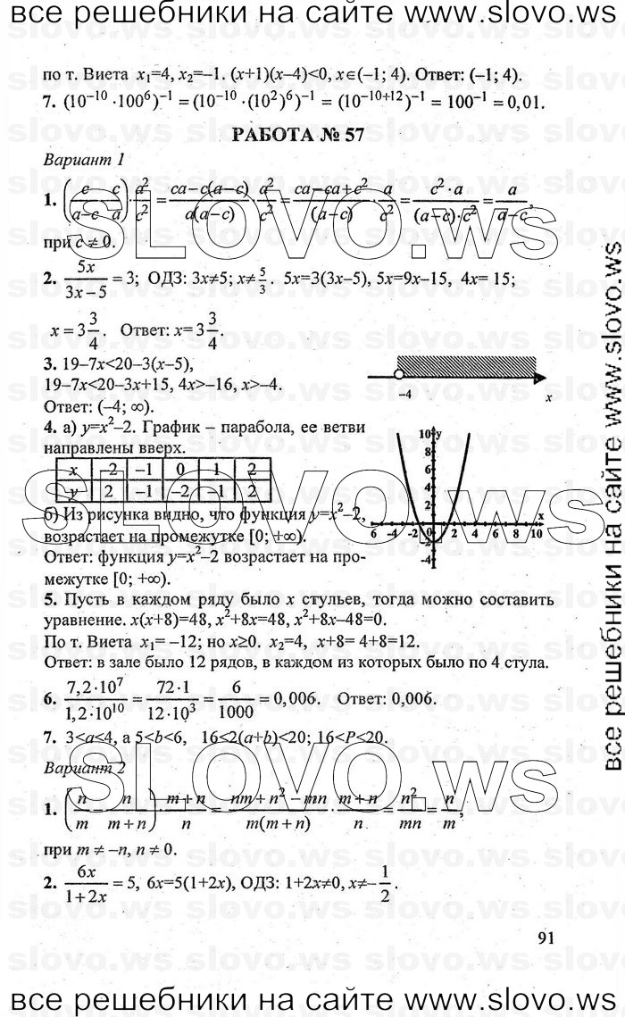    091   , 9  [  ] (.. , .. , .. , .. ) 2008
