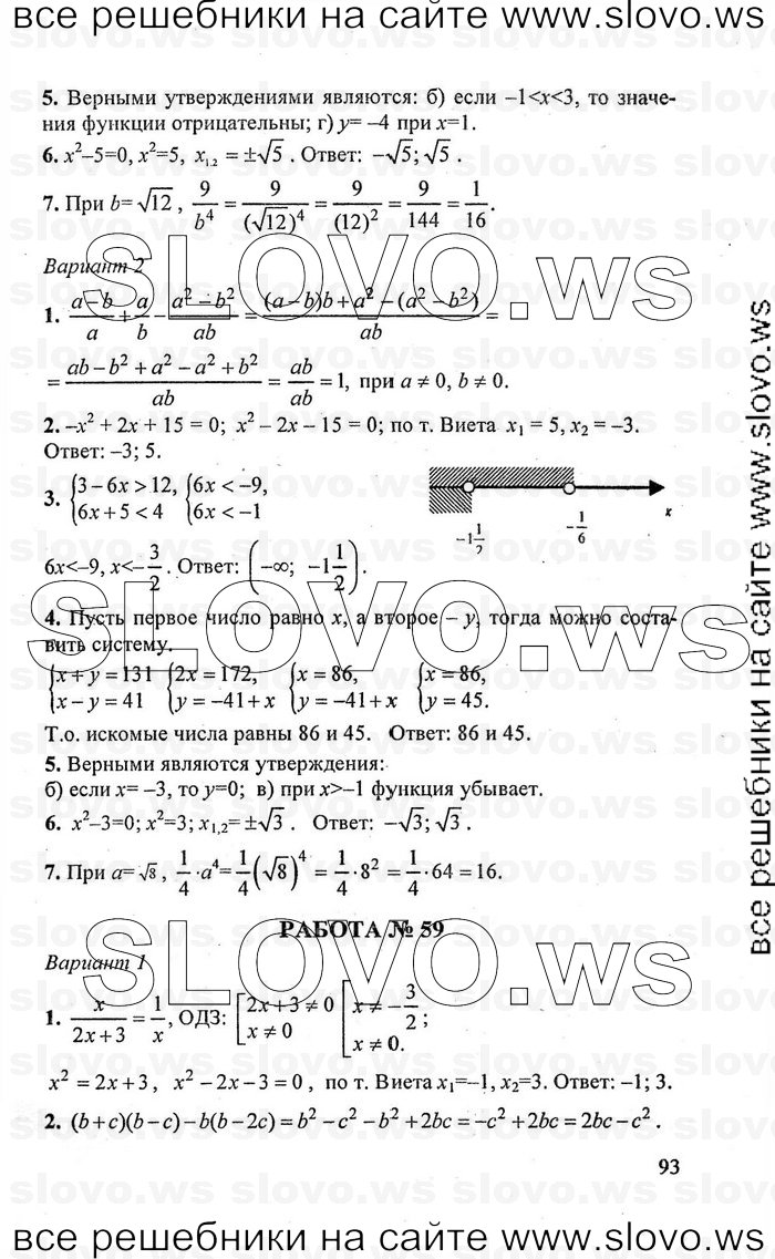    093   , 9  [  ] (.. , .. , .. , .. ) 2008

