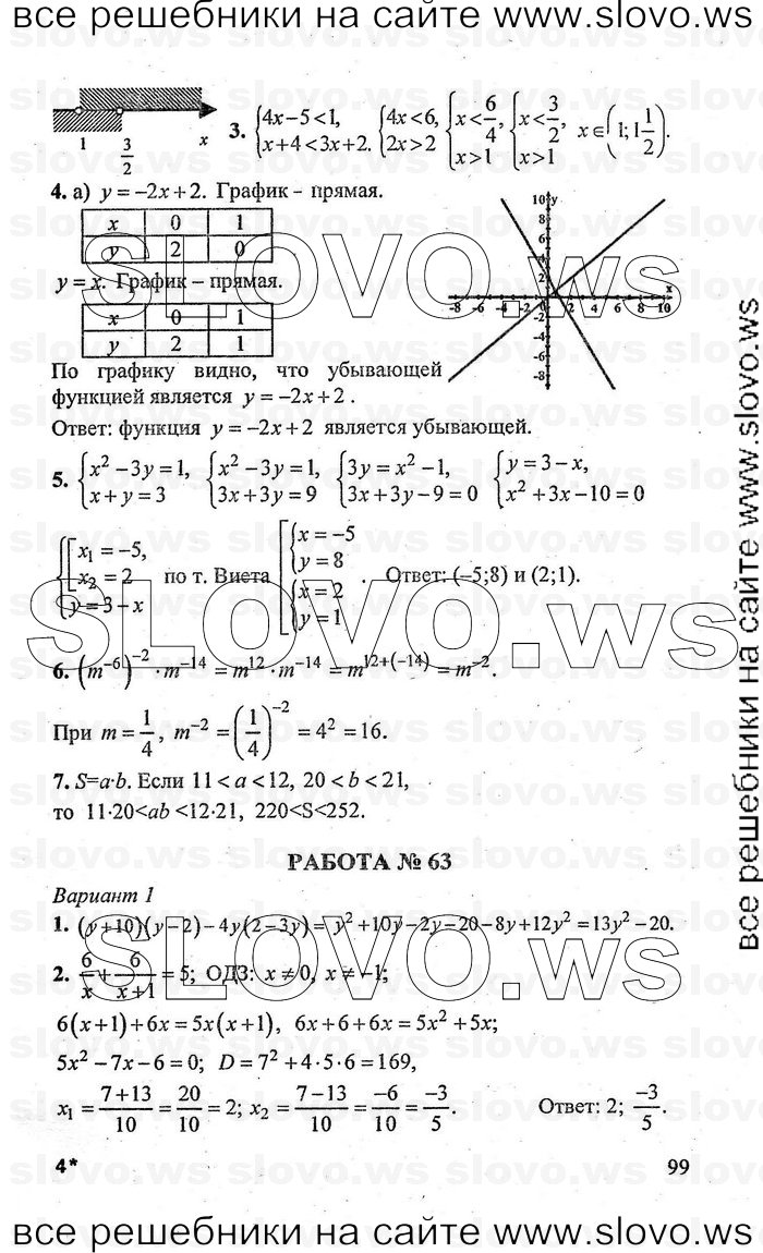    099   , 9  [  ] (.. , .. , .. , .. ) 2008
