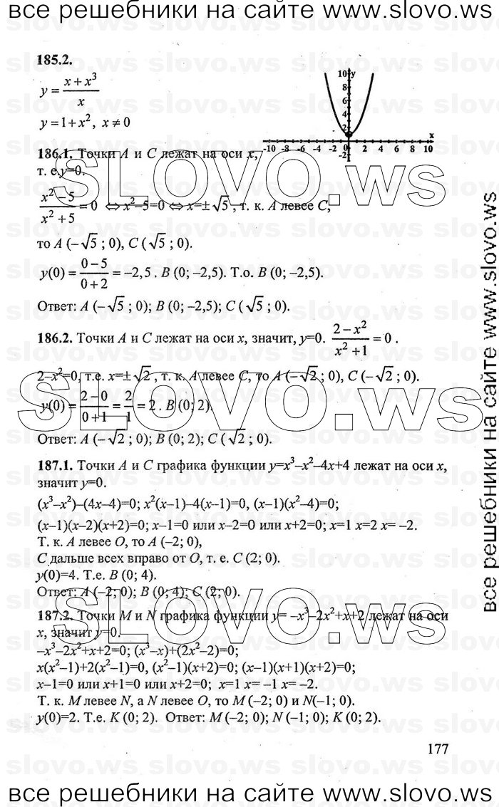    177   , 9  [  ] (.. , .. , .. , .. ) 2008
