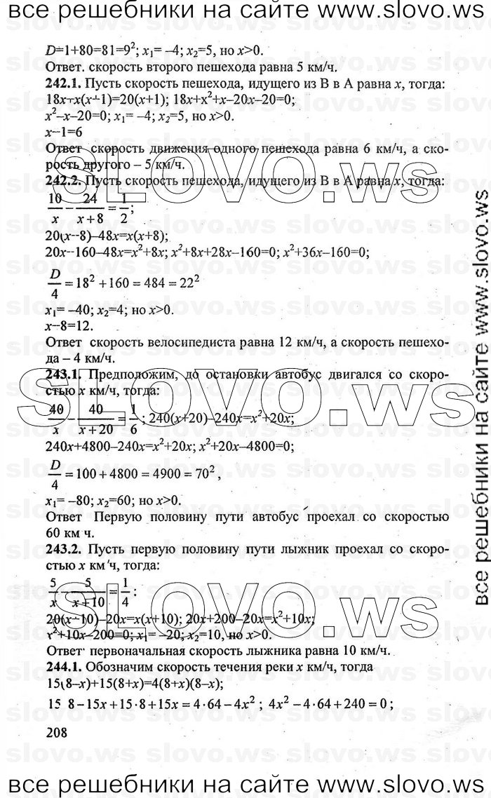    208   , 9  [  ] (.. , .. , .. , .. ) 2008
