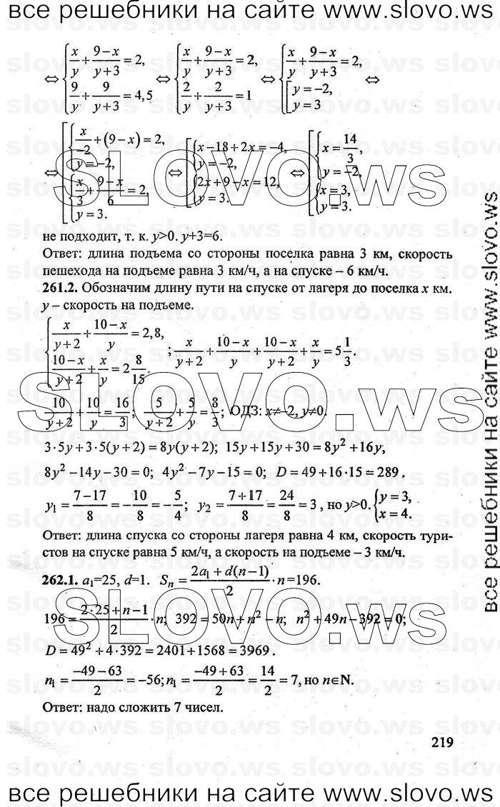    219   , 9  [  ] (.. , .. , .. , .. ) 2008
