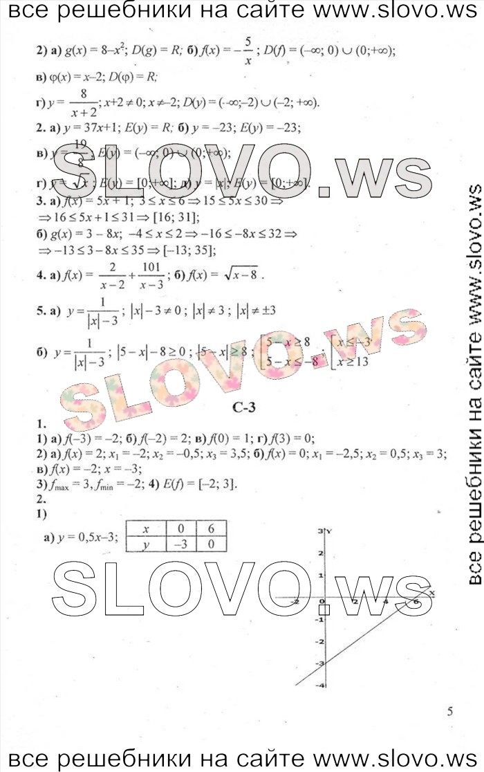    005   , 9  [ ] (.. , .. , .. ) 2010